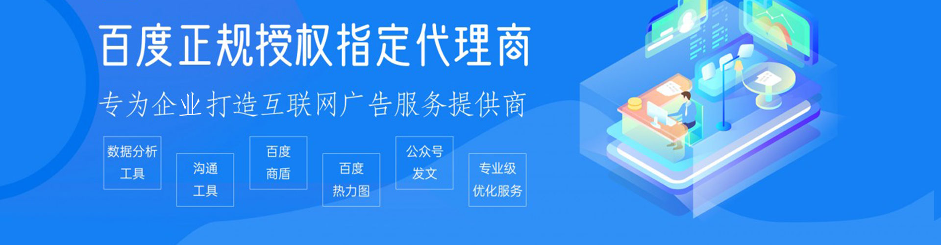 临江sem优化师