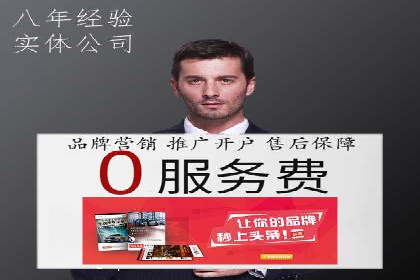 百度推广托管服务案例解析